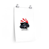 Alexander Coon | 1995 Infiniti J30 | Poster