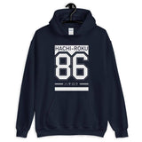 Shop Hachiroku 86 Hoodie